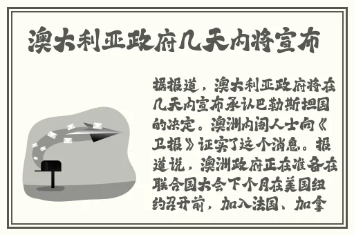 善良的女秘密书2完整版